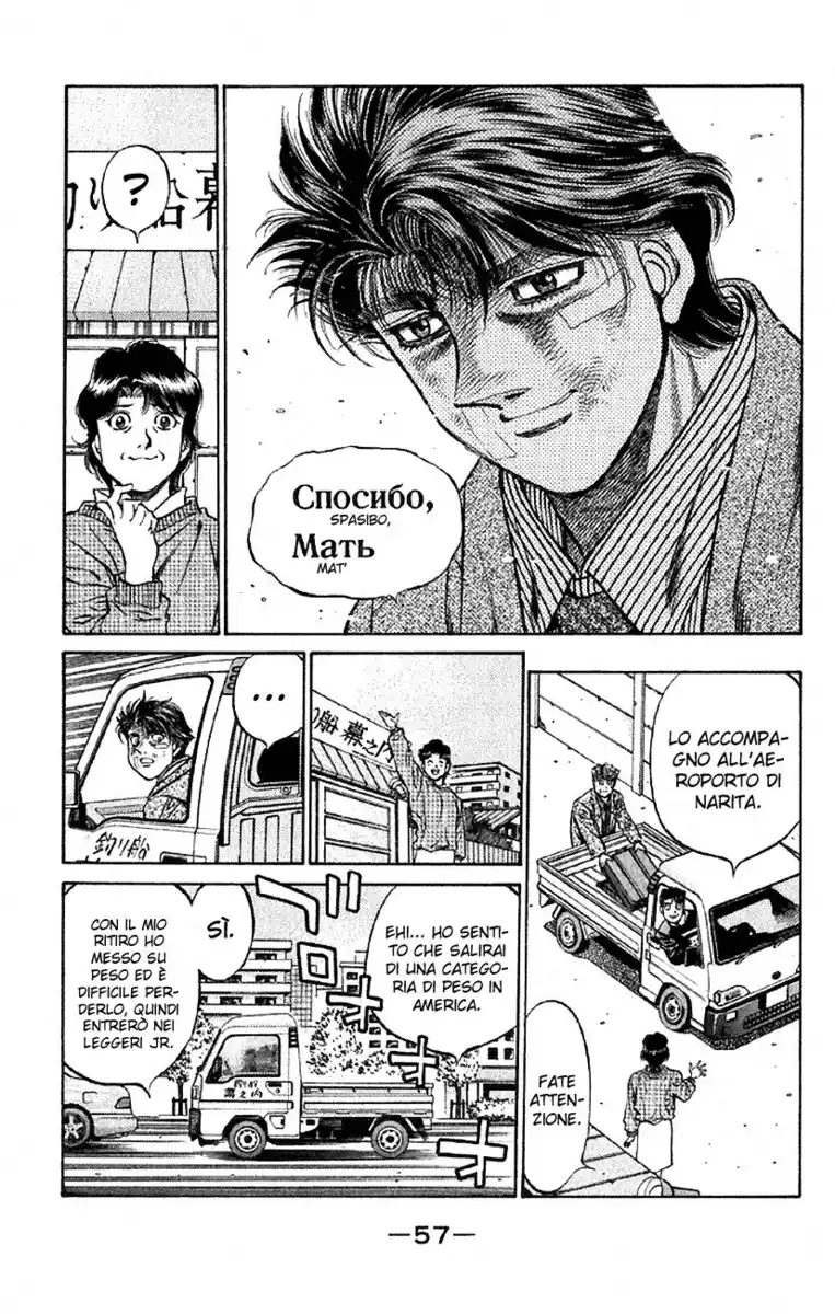 Hajime no Ippo Capitolo 475 page 15