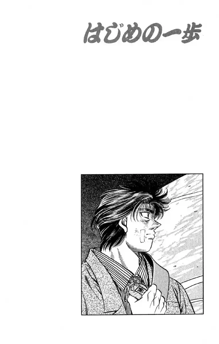 Hajime no Ippo Capitolo 475 page 20