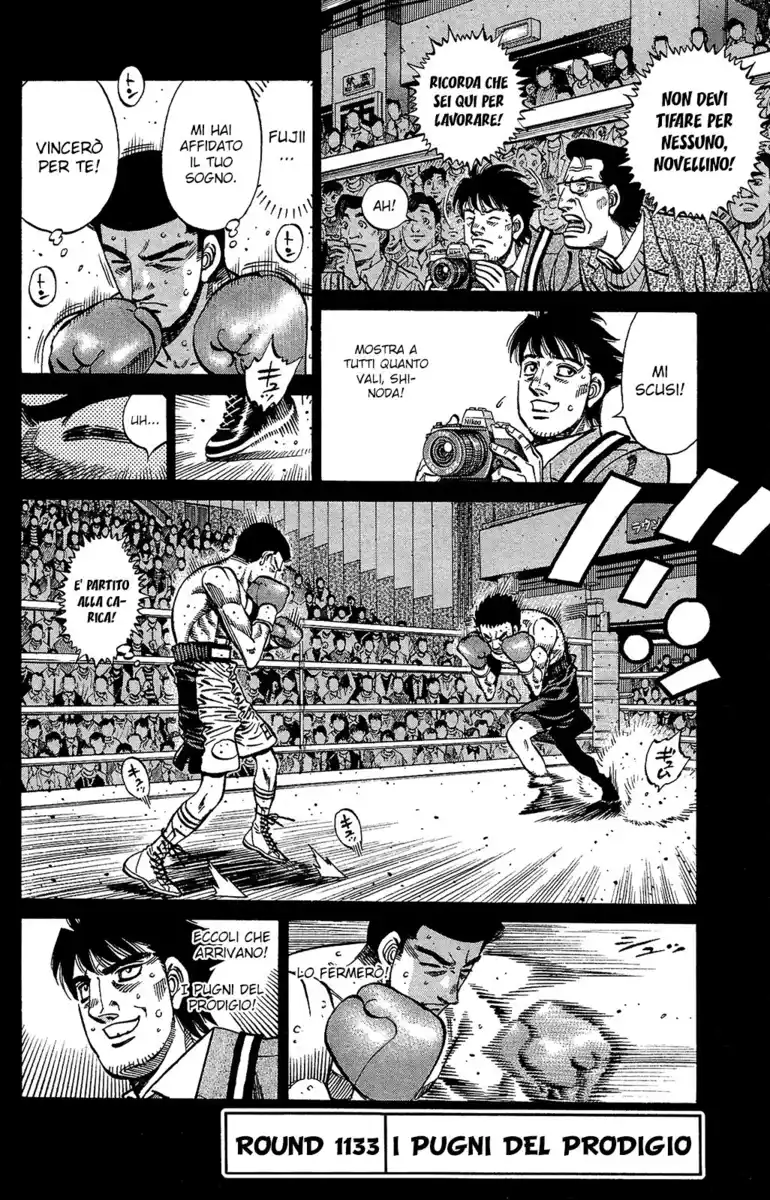 Hajime no Ippo Capitolo 1133 page 3