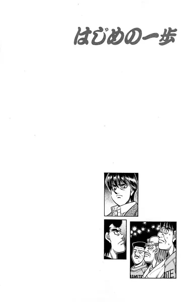 Hajime no Ippo Capitolo 936 page 14