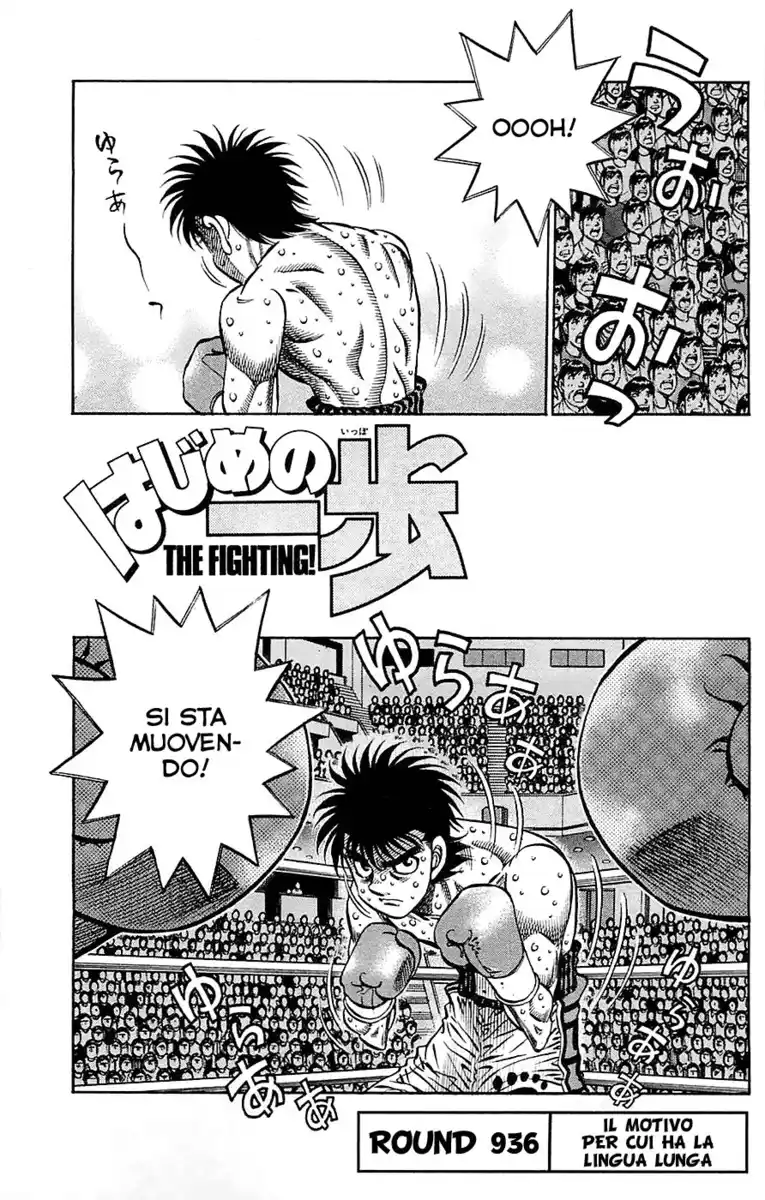 Hajime no Ippo Capitolo 936 page 2