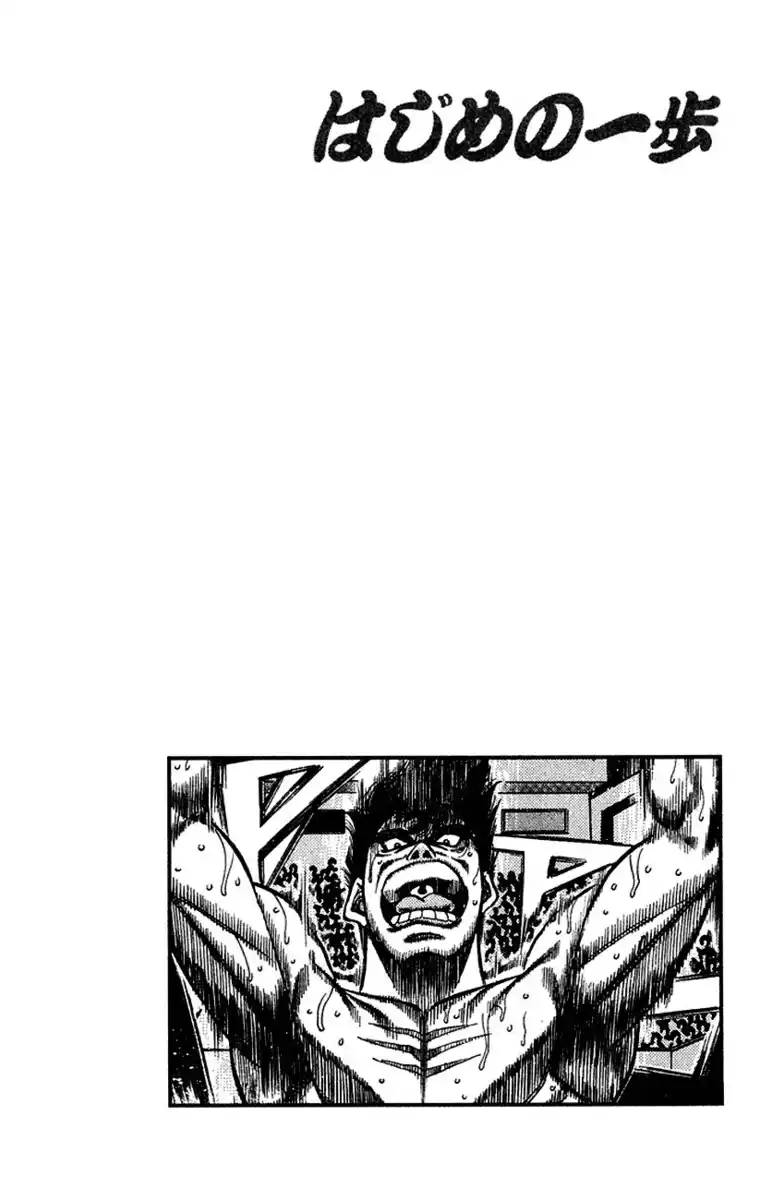 Hajime no Ippo Capitolo 388 page 21