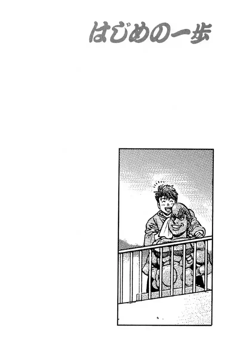 Hajime no Ippo Capitolo 473 page 25