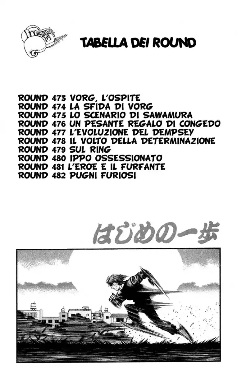 Hajime no Ippo Capitolo 473 page 5