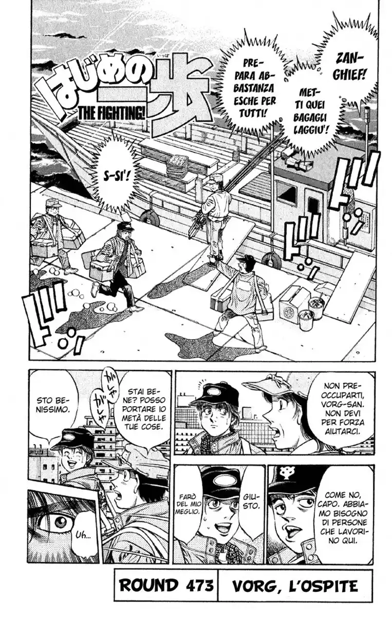 Hajime no Ippo Capitolo 473 page 6