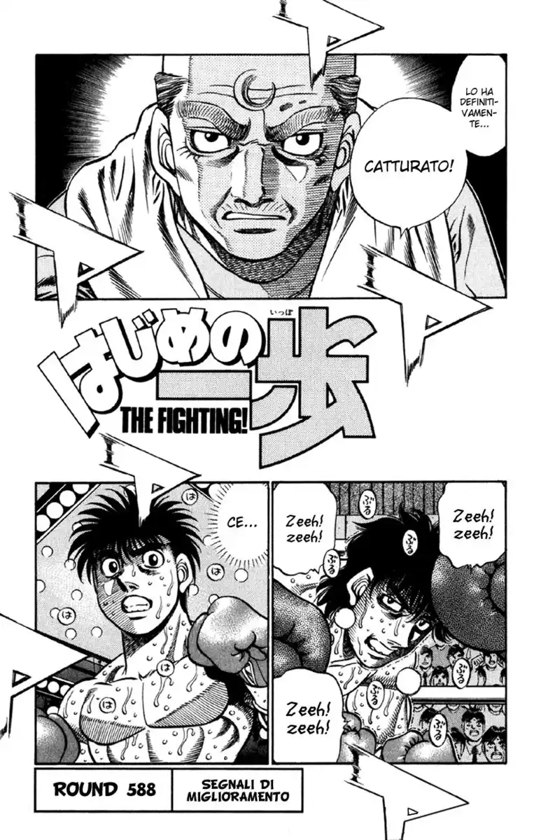 Hajime no Ippo Capitolo 588 page 2