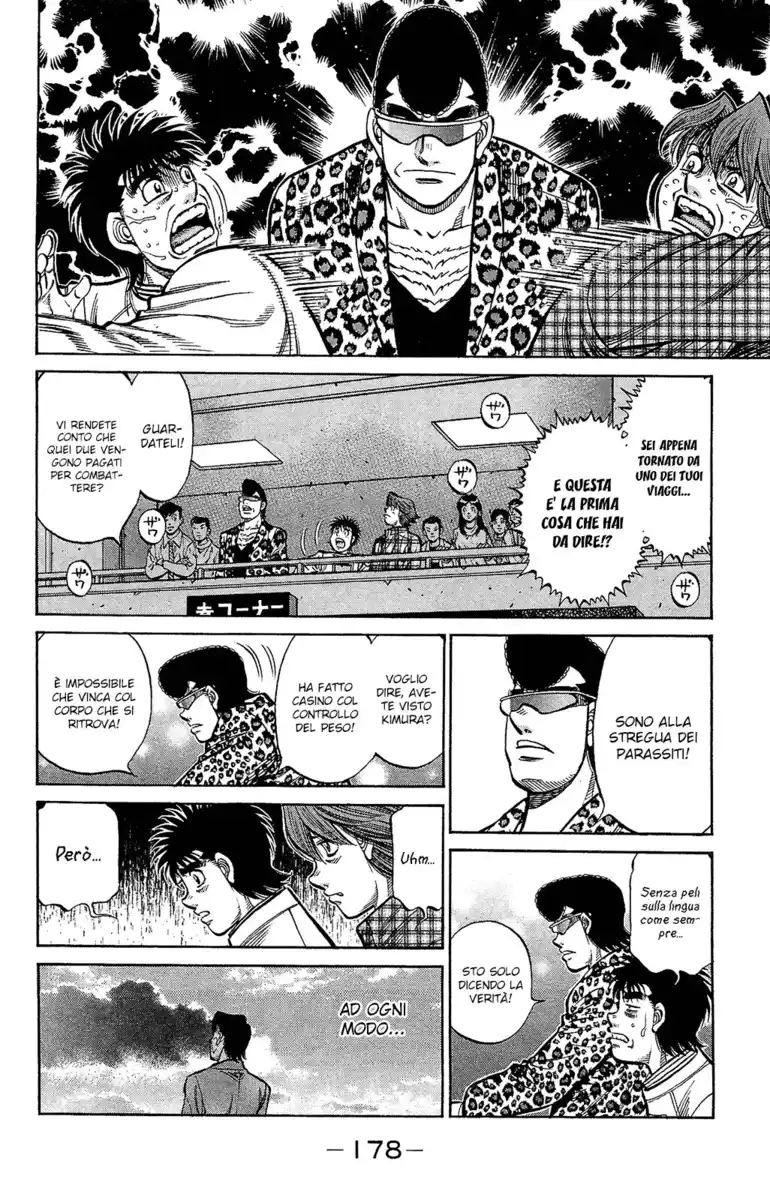 Hajime no Ippo Capitolo 1136 page 7