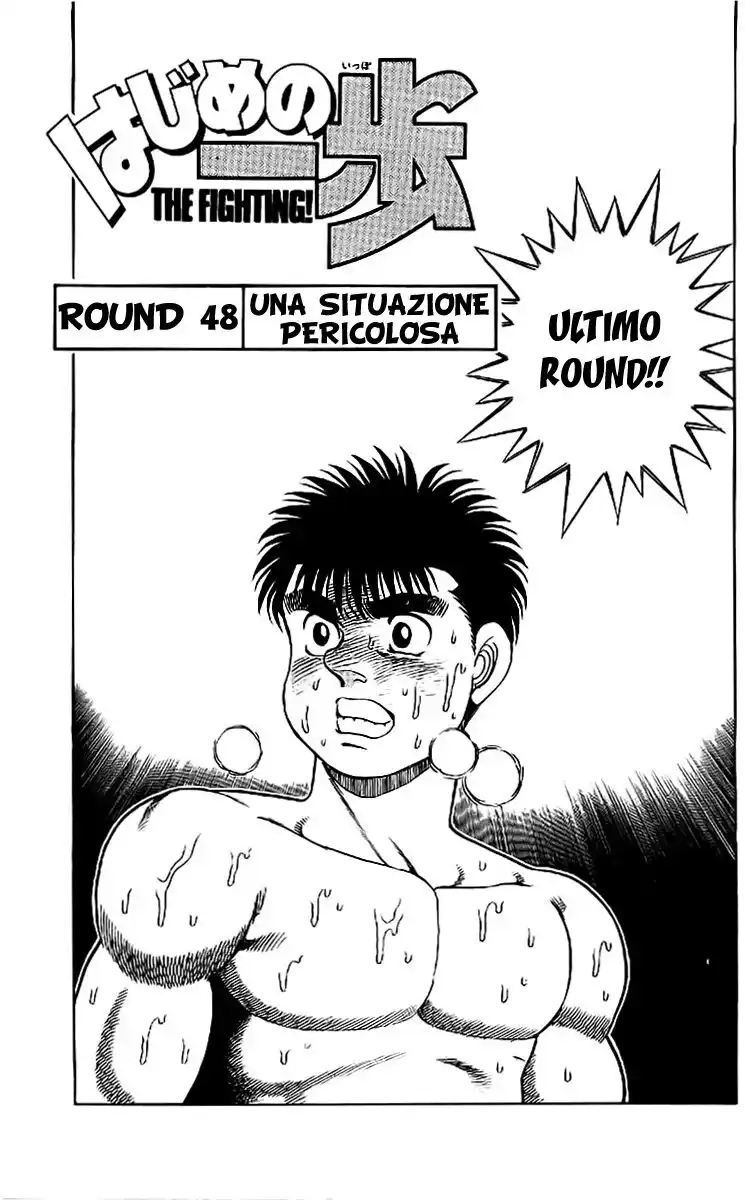 Hajime no Ippo Capitolo 48 page 2