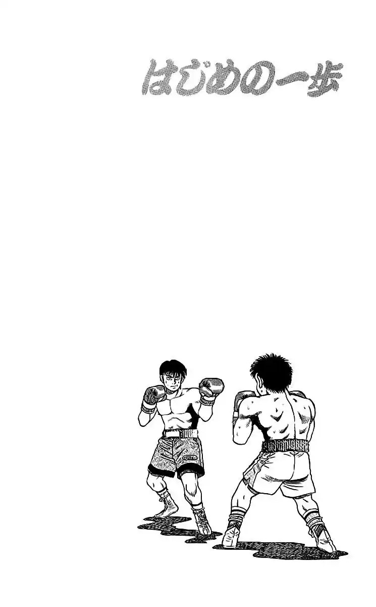 Hajime no Ippo Capitolo 48 page 20