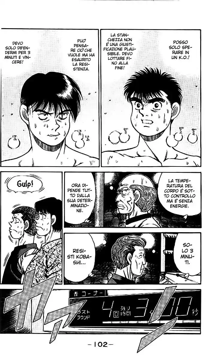 Hajime no Ippo Capitolo 48 page 3