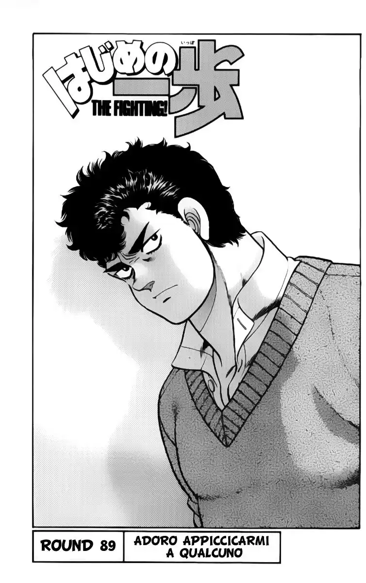 Hajime no Ippo Capitolo 89 page 2