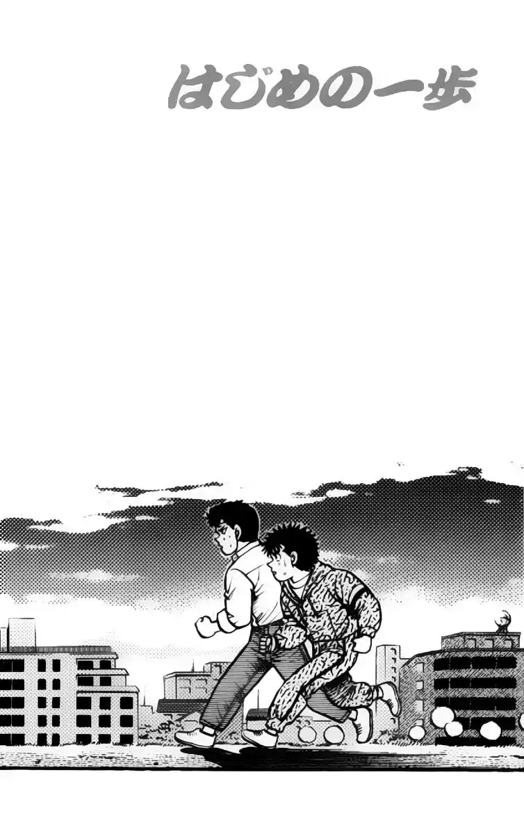 Hajime no Ippo Capitolo 89 page 21