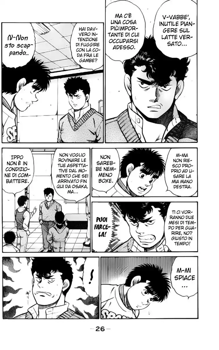 Hajime no Ippo Capitolo 89 page 3