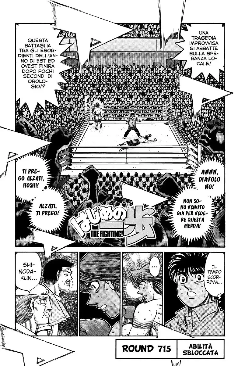 Hajime no Ippo Capitolo 715 page 2