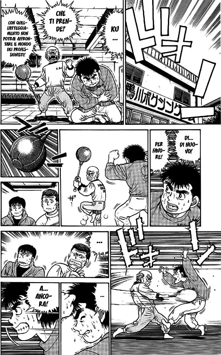 Hajime no Ippo Capitolo 17 page 11