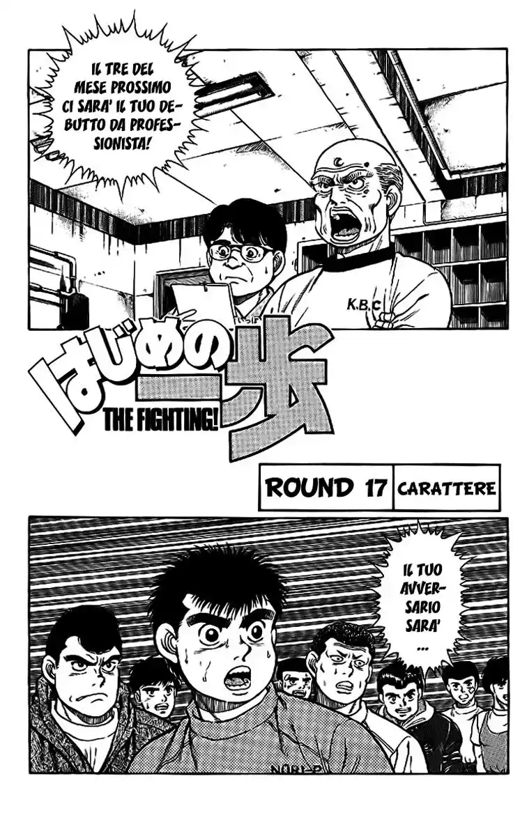 Hajime no Ippo Capitolo 17 page 2