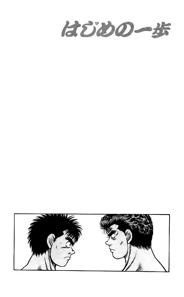 Hajime no Ippo Capitolo 17 page 21