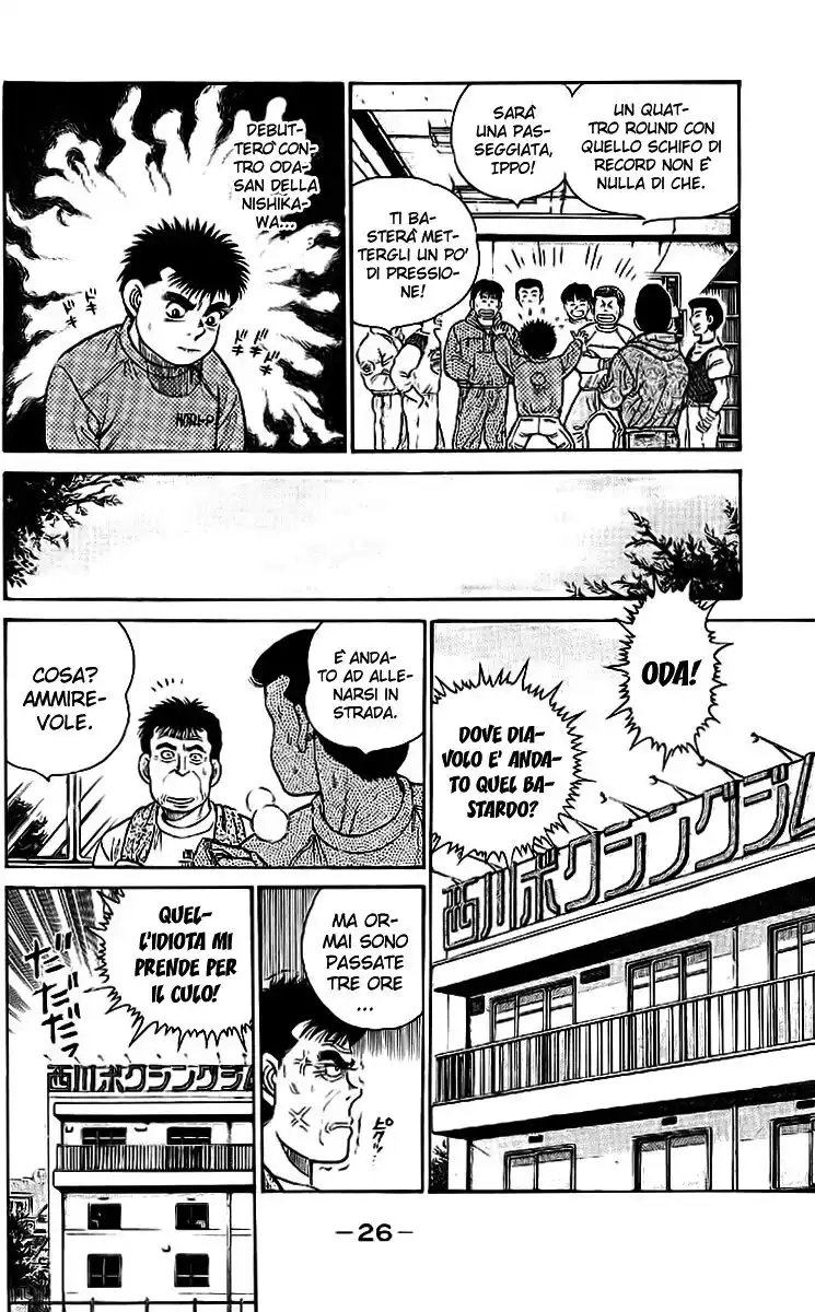 Hajime no Ippo Capitolo 17 page 5