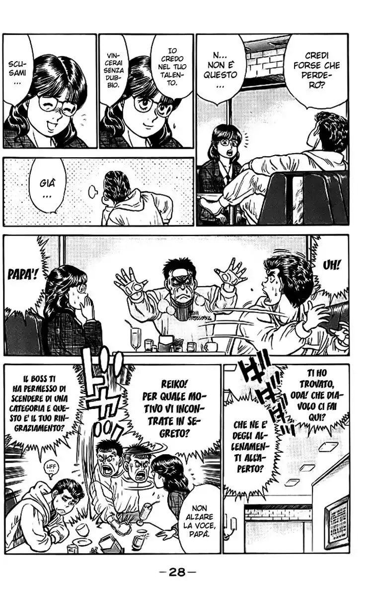 Hajime no Ippo Capitolo 17 page 7