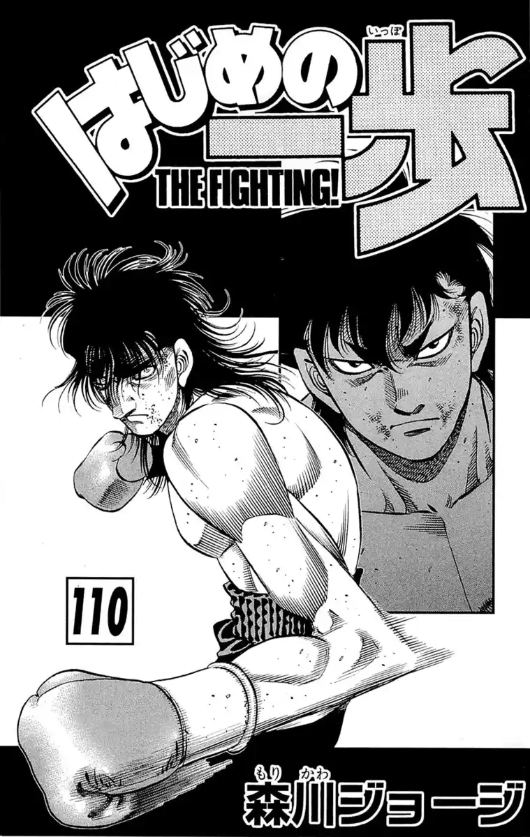 Hajime no Ippo Capitolo 1080 page 4