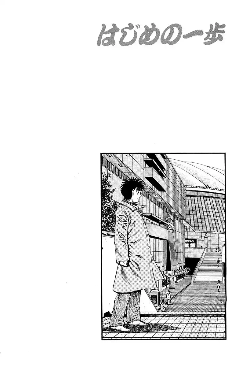 Hajime no Ippo Capitolo 634 page 21