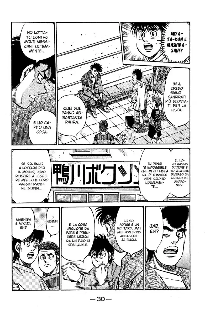 Hajime no Ippo Capitolo 808 page 11