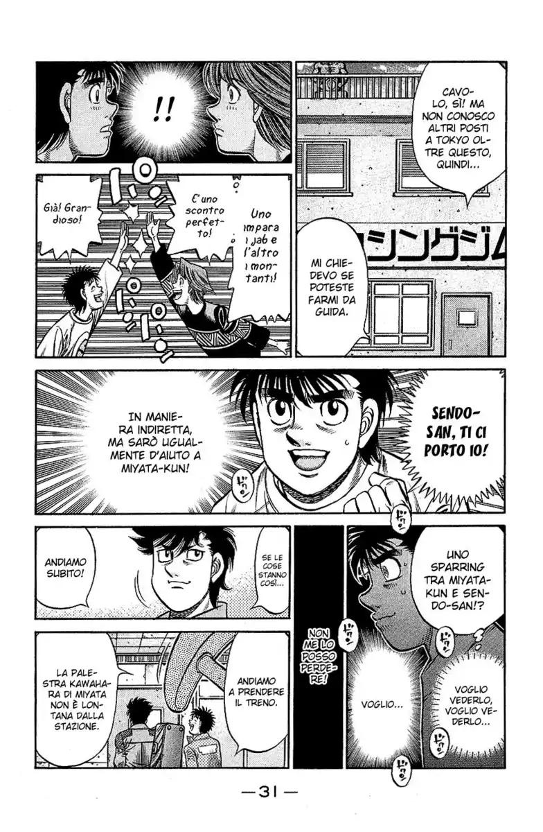 Hajime no Ippo Capitolo 808 page 12