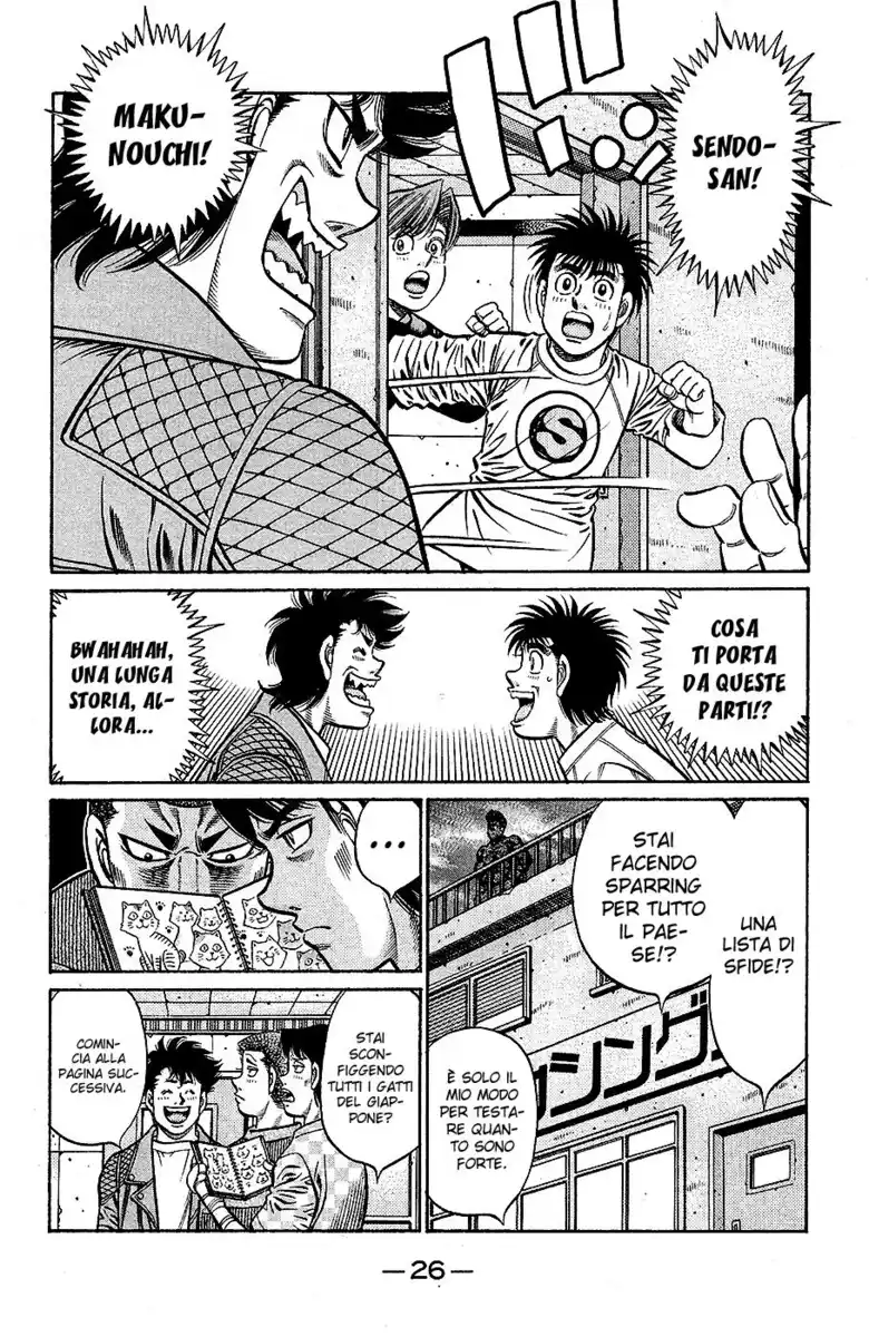 Hajime no Ippo Capitolo 808 page 7