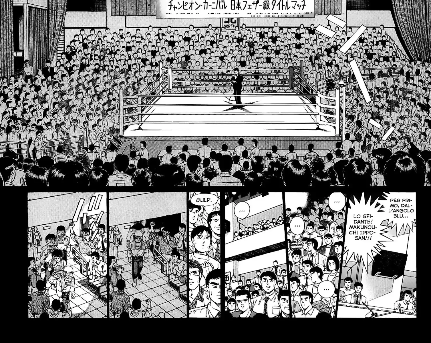 Hajime no Ippo Capitolo 183 page 13