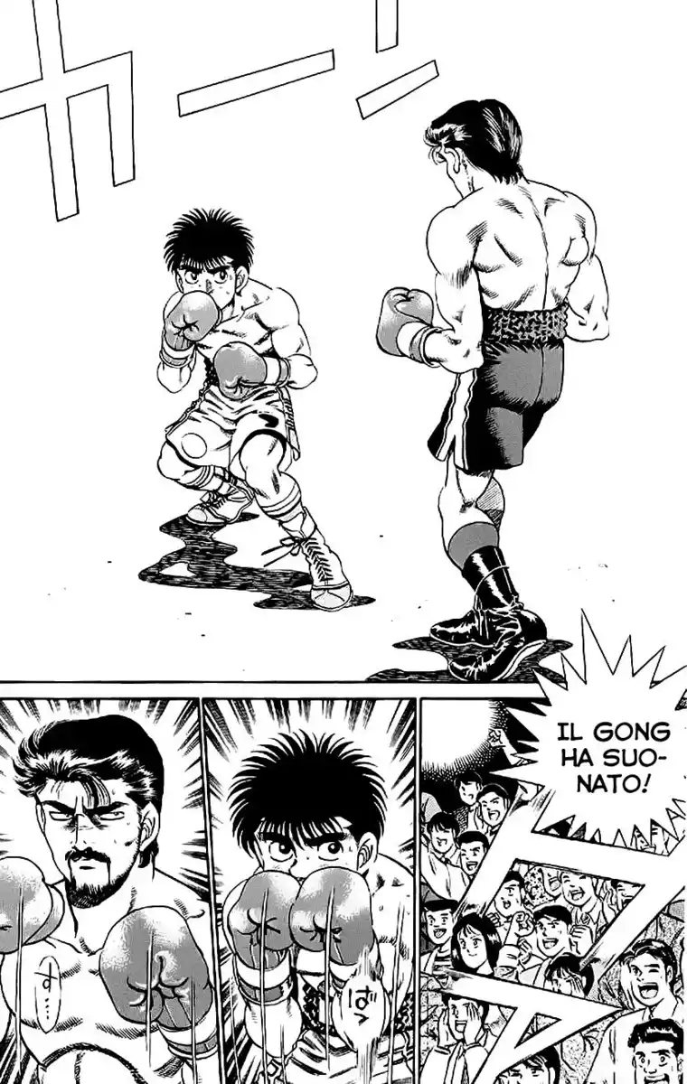 Hajime no Ippo Capitolo 183 page 17