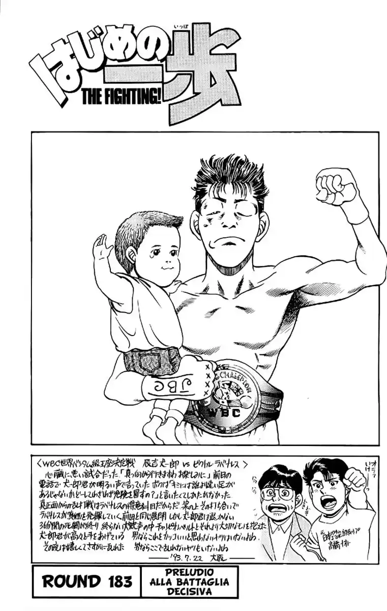 Hajime no Ippo Capitolo 183 page 2