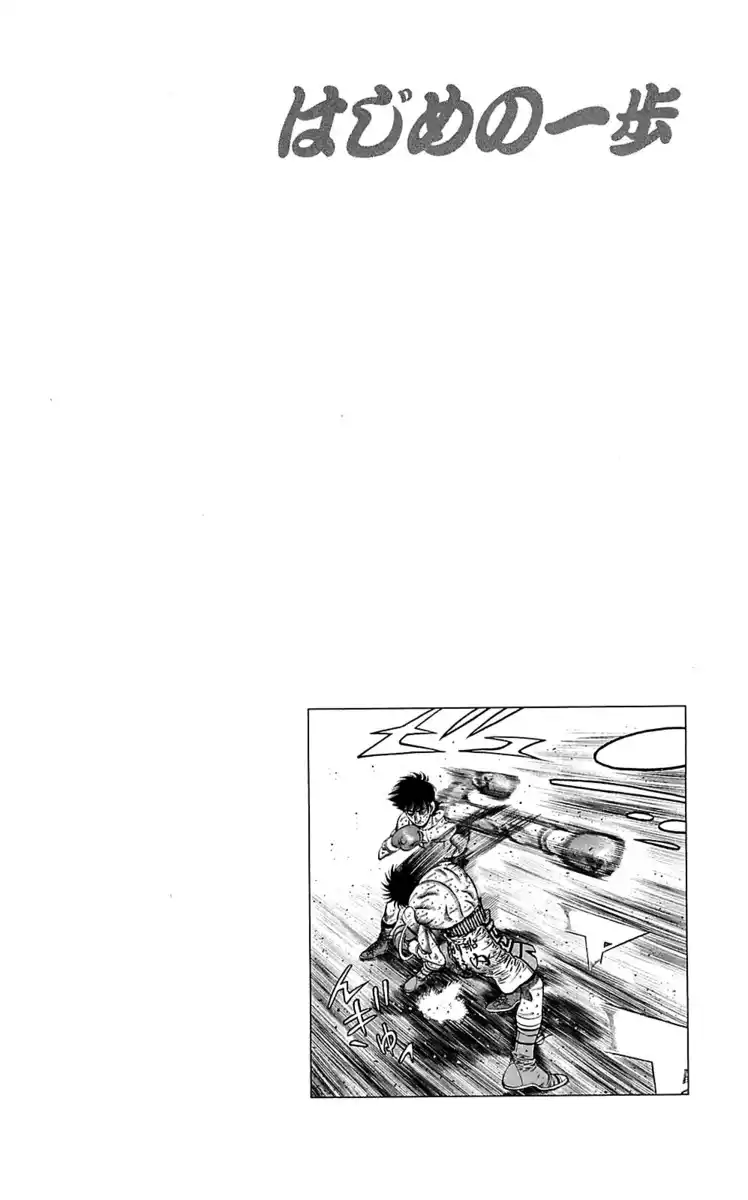 Hajime no Ippo Capitolo 1060 page 17