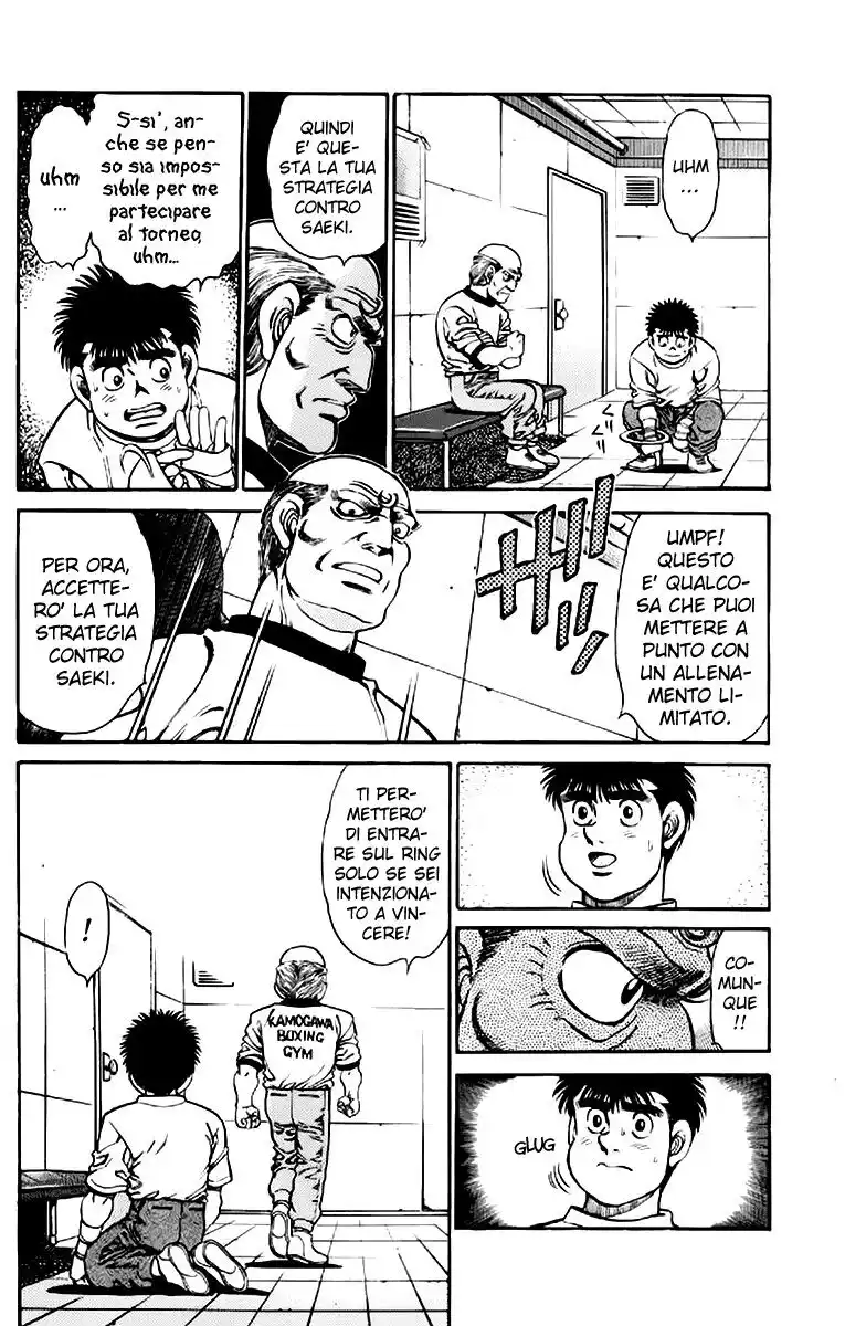 Hajime no Ippo Capitolo 138 page 5