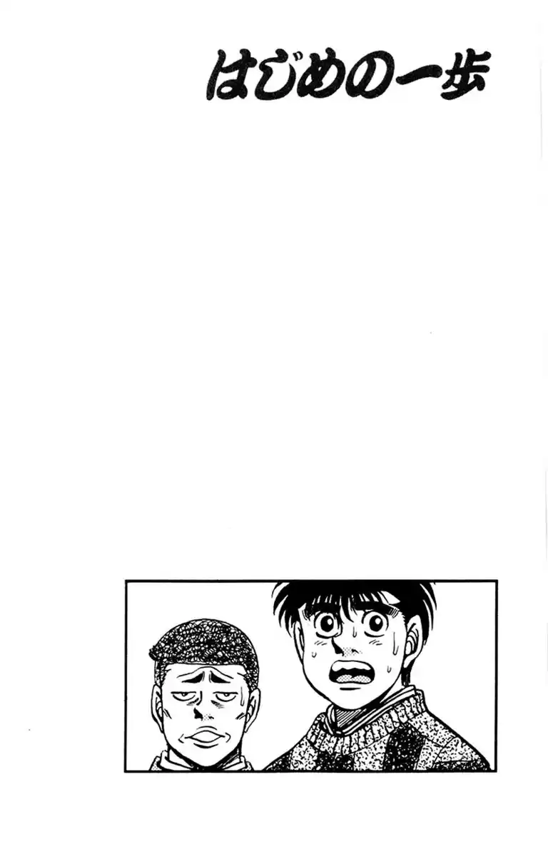 Hajime no Ippo Capitolo 275 page 21