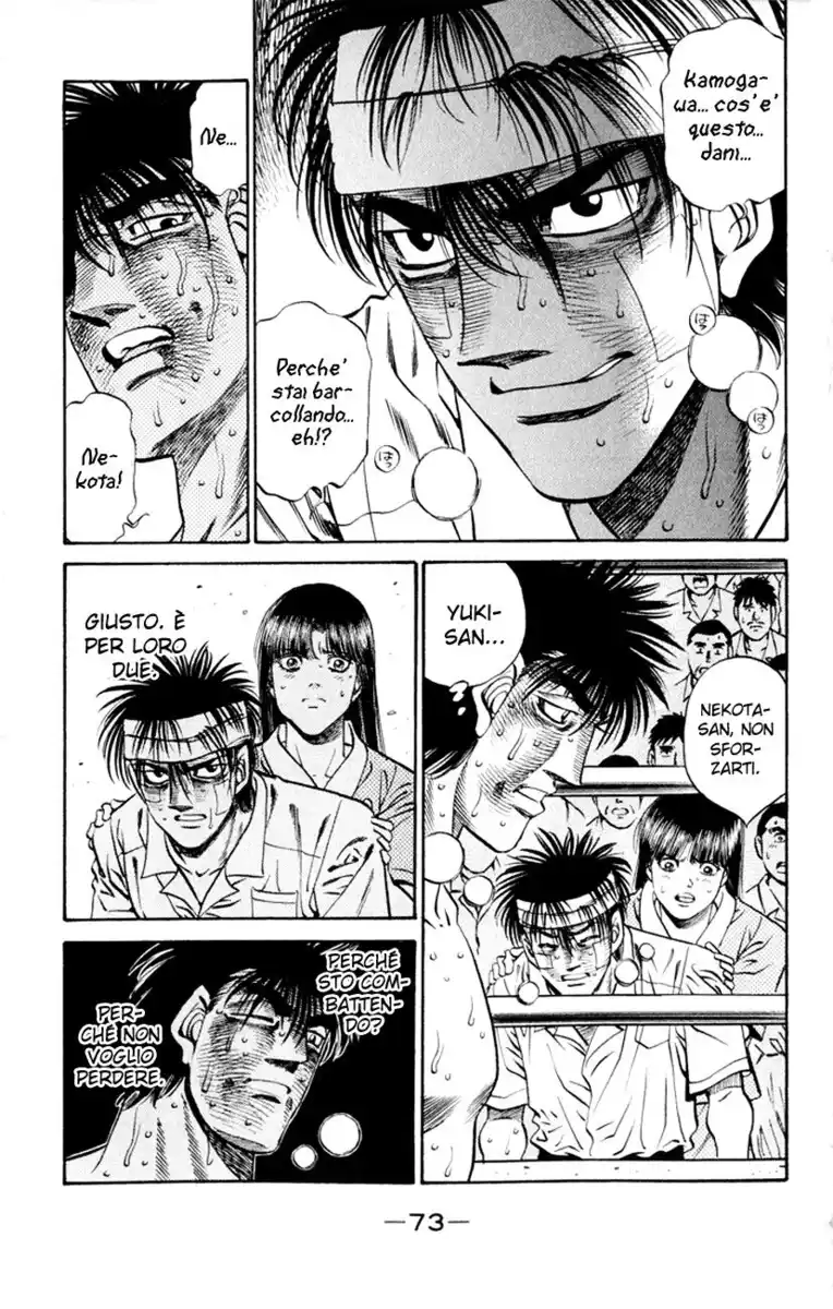 Hajime no Ippo Capitolo 410 page 14