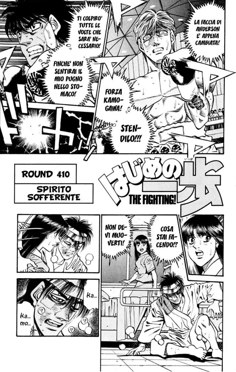 Hajime no Ippo Capitolo 410 page 2