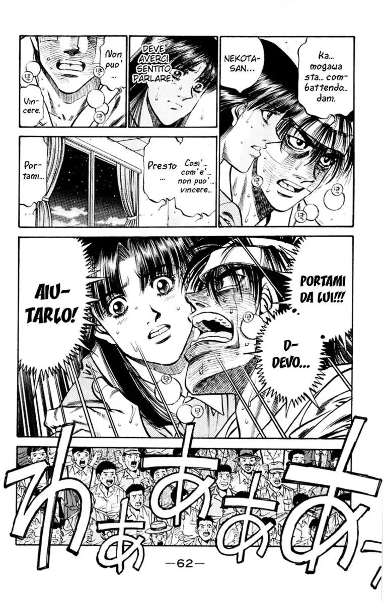 Hajime no Ippo Capitolo 410 page 3