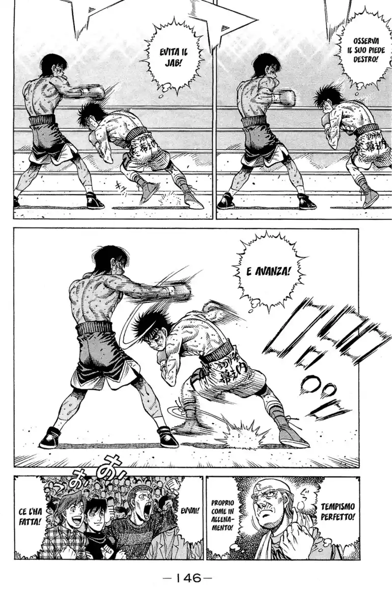 Hajime no Ippo Capitolo 1192 page 3