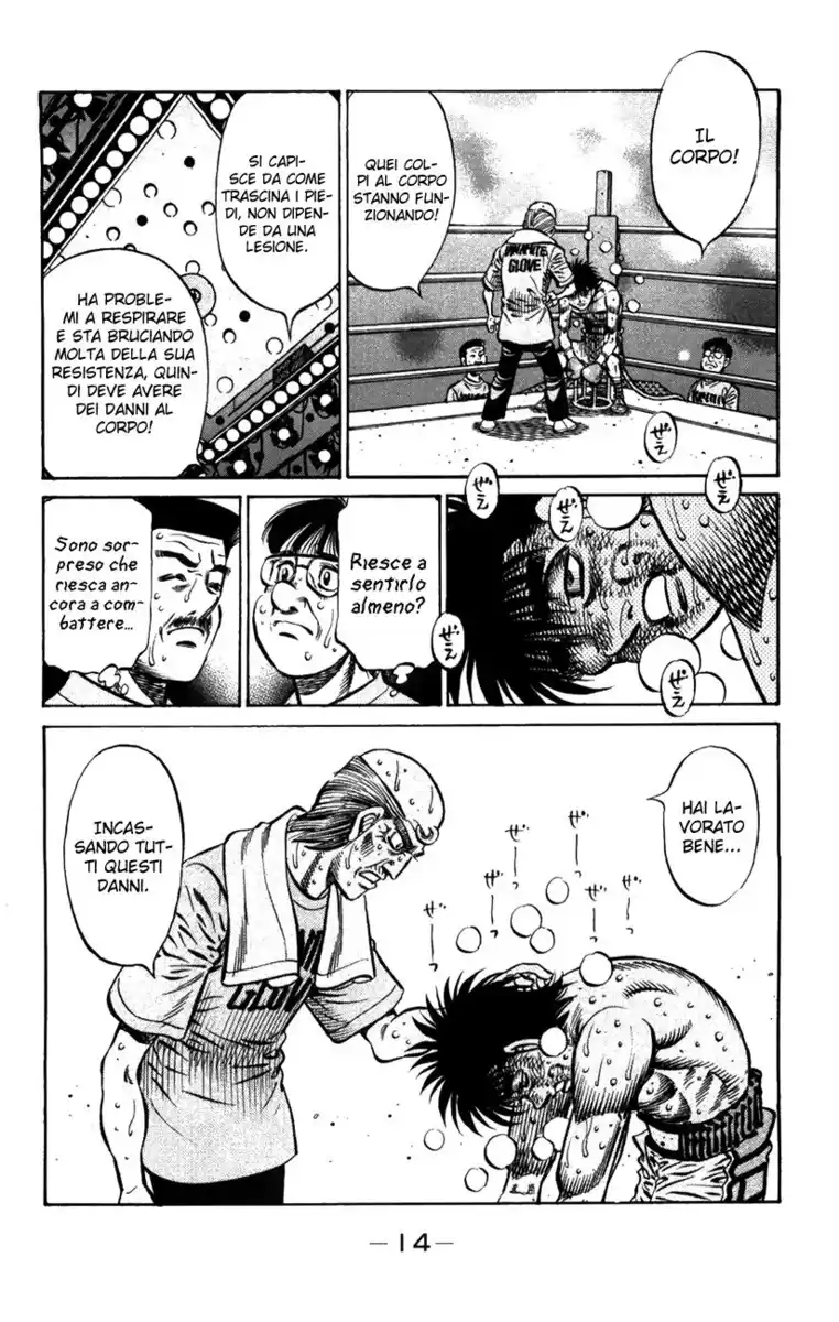 Hajime no Ippo Capitolo 891 page 18