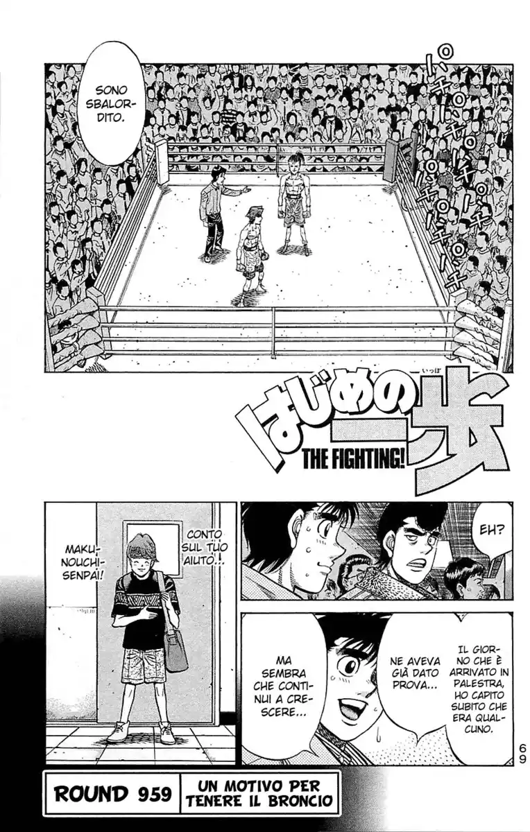 Hajime no Ippo Capitolo 959 page 2