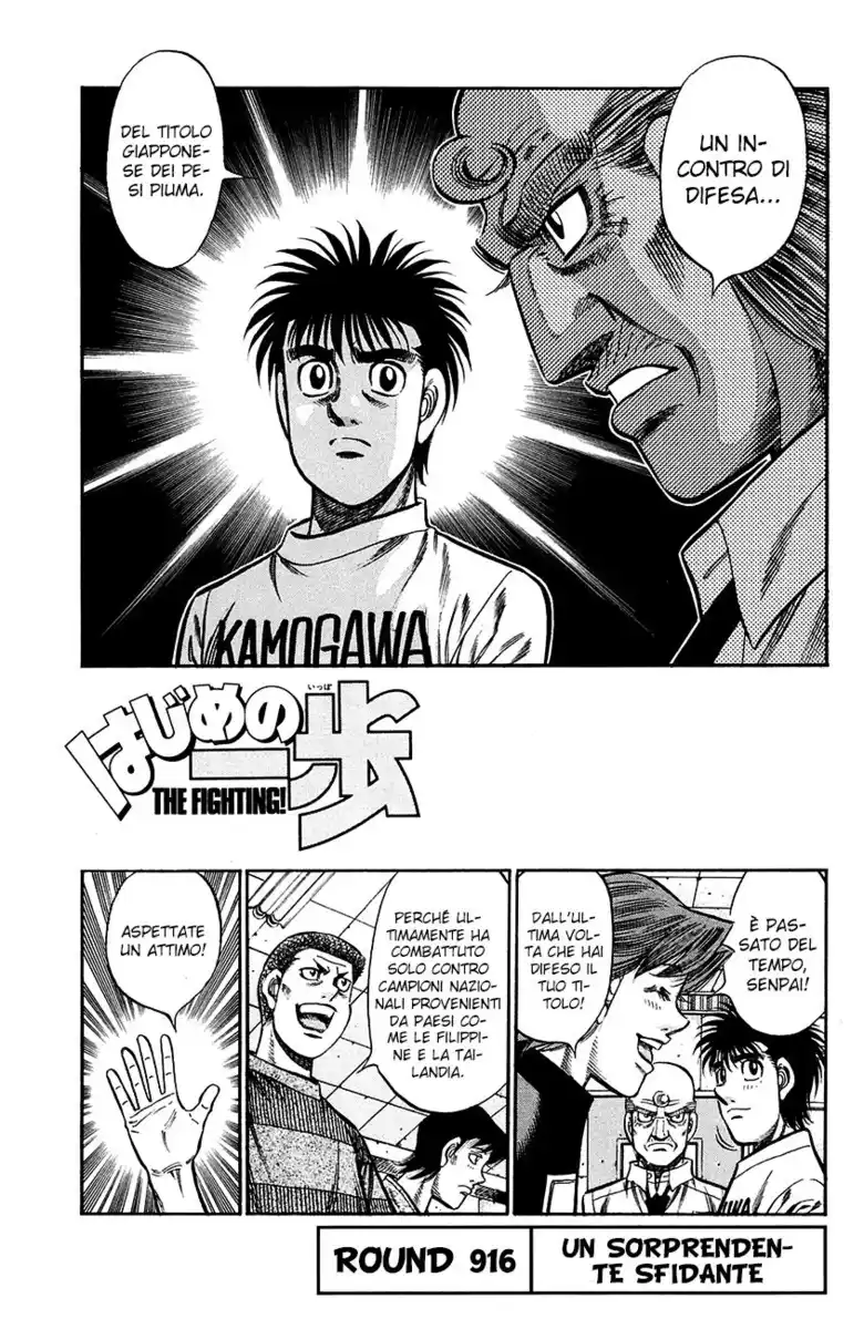 Hajime no Ippo Capitolo 916 page 2