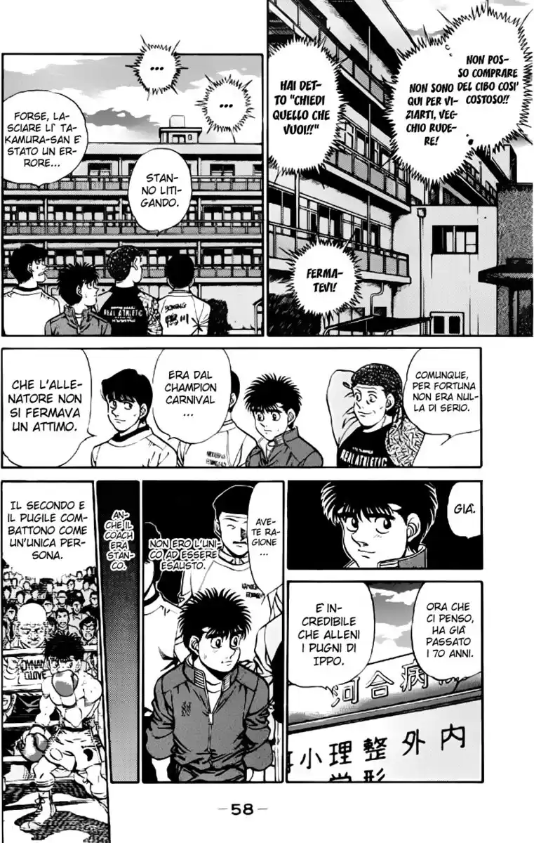 Hajime no Ippo Capitolo 208 page 17