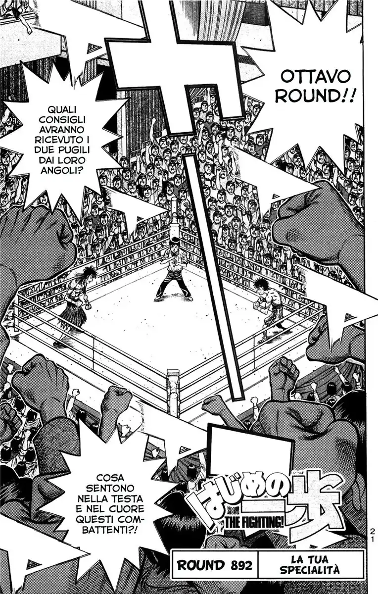 Hajime no Ippo Capitolo 892 page 2