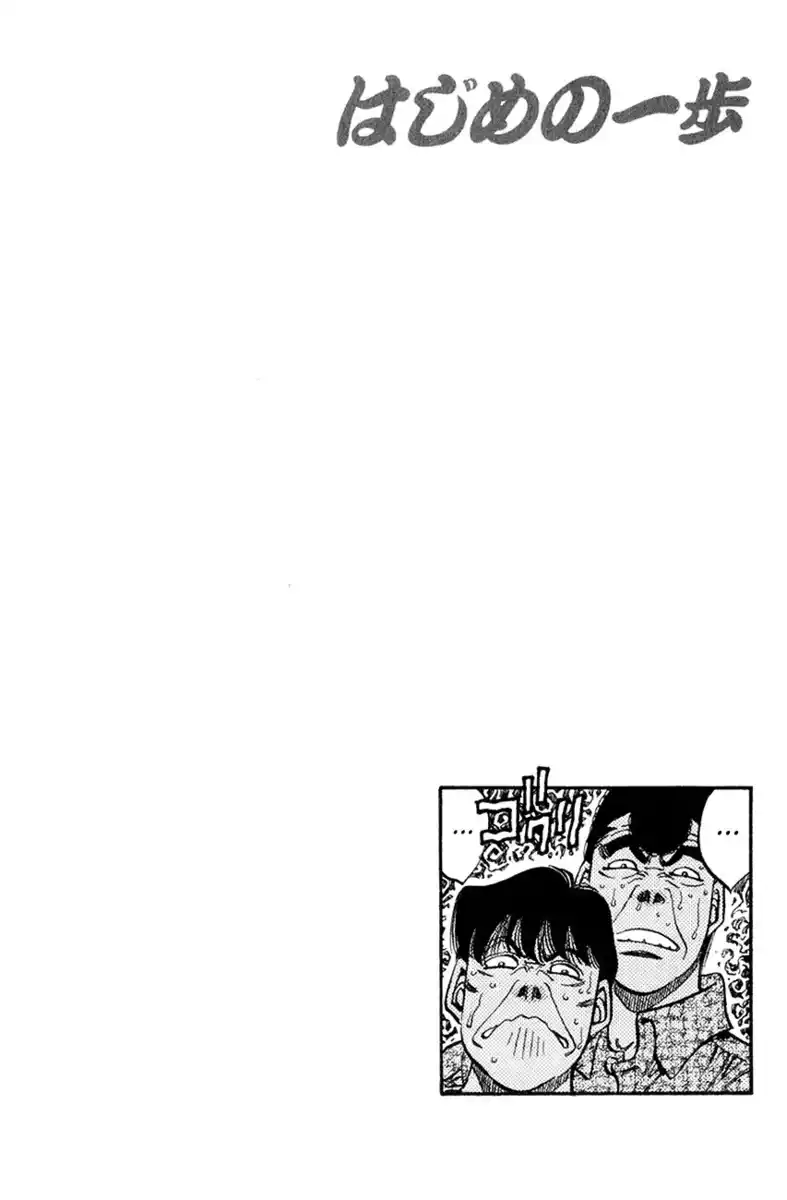 Hajime no Ippo Capitolo 342 page 21