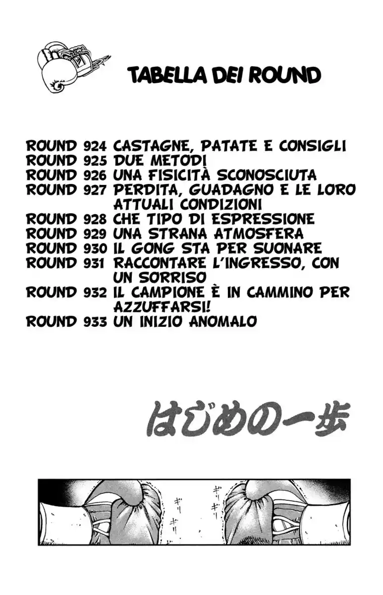 Hajime no Ippo Capitolo 924 page 5