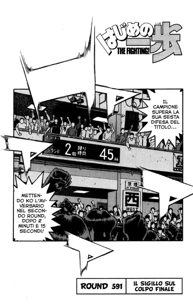 Hajime no Ippo Capitolo 591 page 2