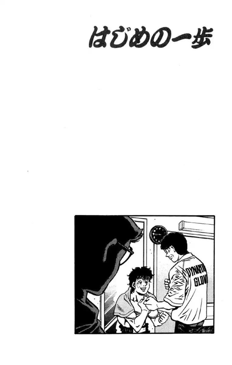 Hajime no Ippo Capitolo 591 page 21