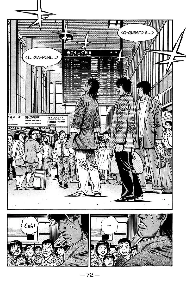 Hajime no Ippo Capitolo 727 page 17