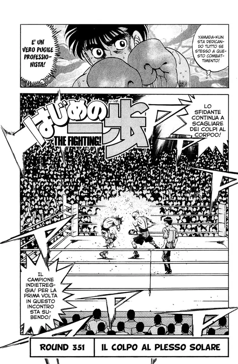 Hajime no Ippo Capitolo 351 page 2