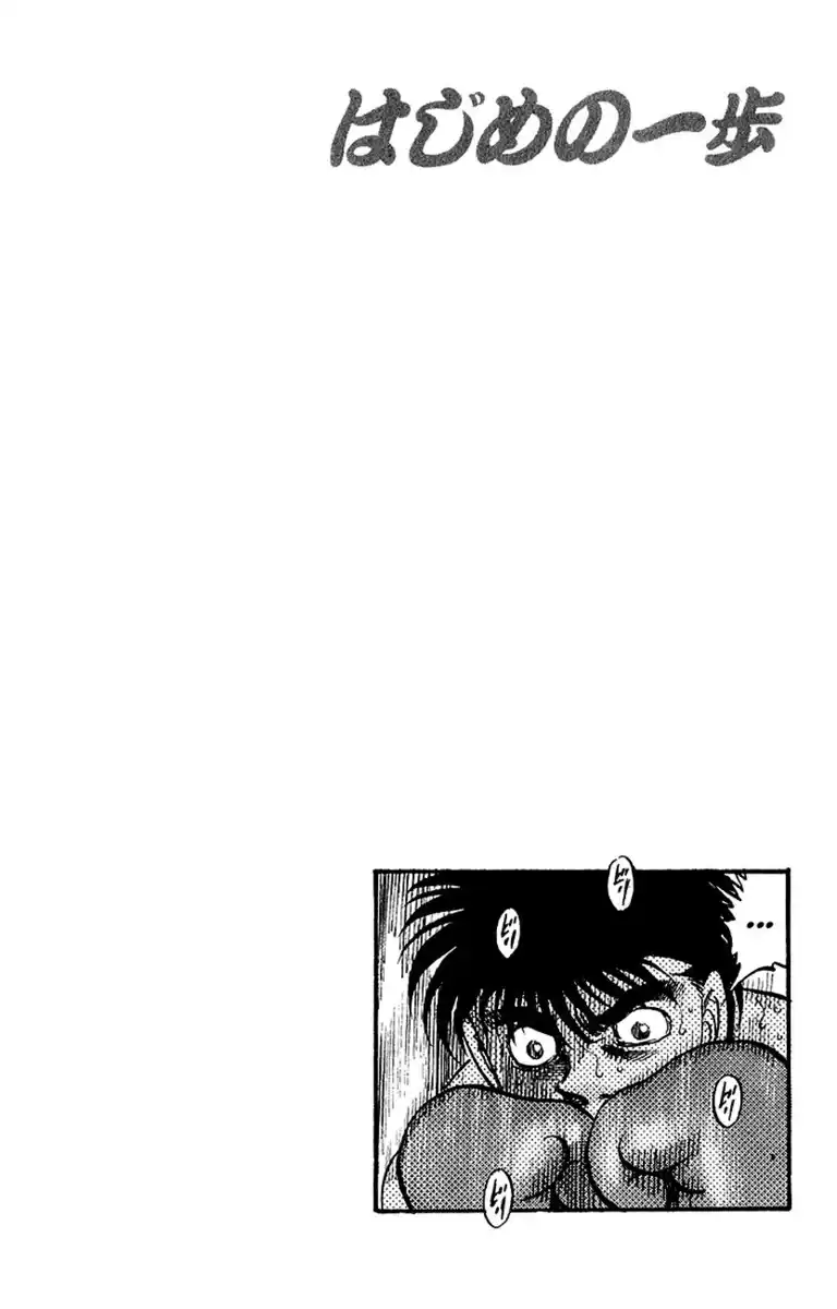 Hajime no Ippo Capitolo 351 page 21